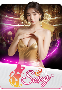 FYP789 AE Sexy เกมคาสิโนออนไลน์พร้อมบรรยากาศโต๊ะเกมสไตล์หรู
